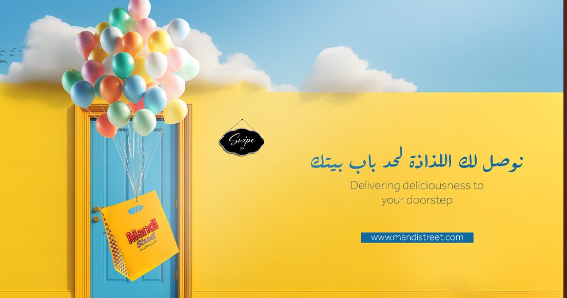 Balloons door banner