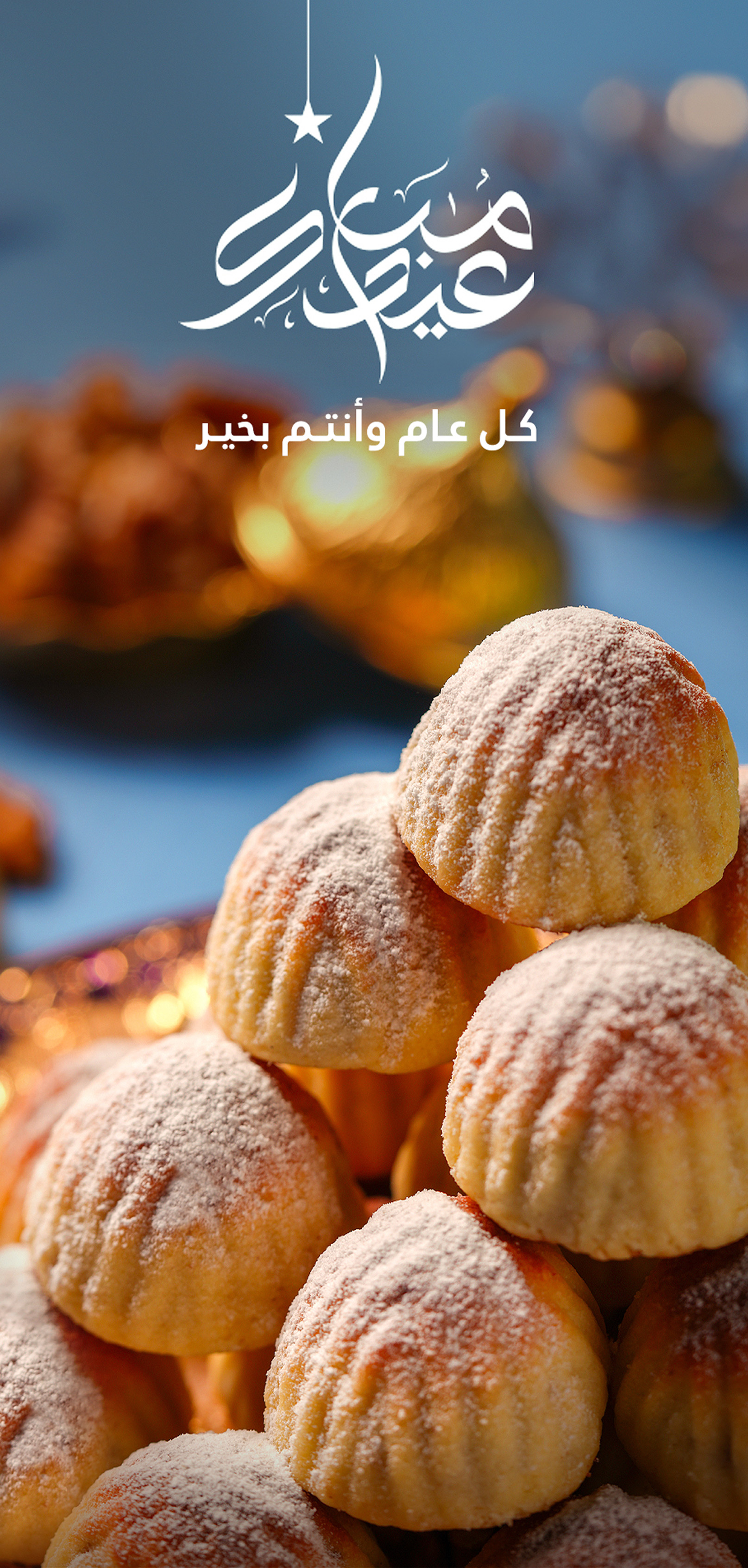 Mahrouseh social 1
