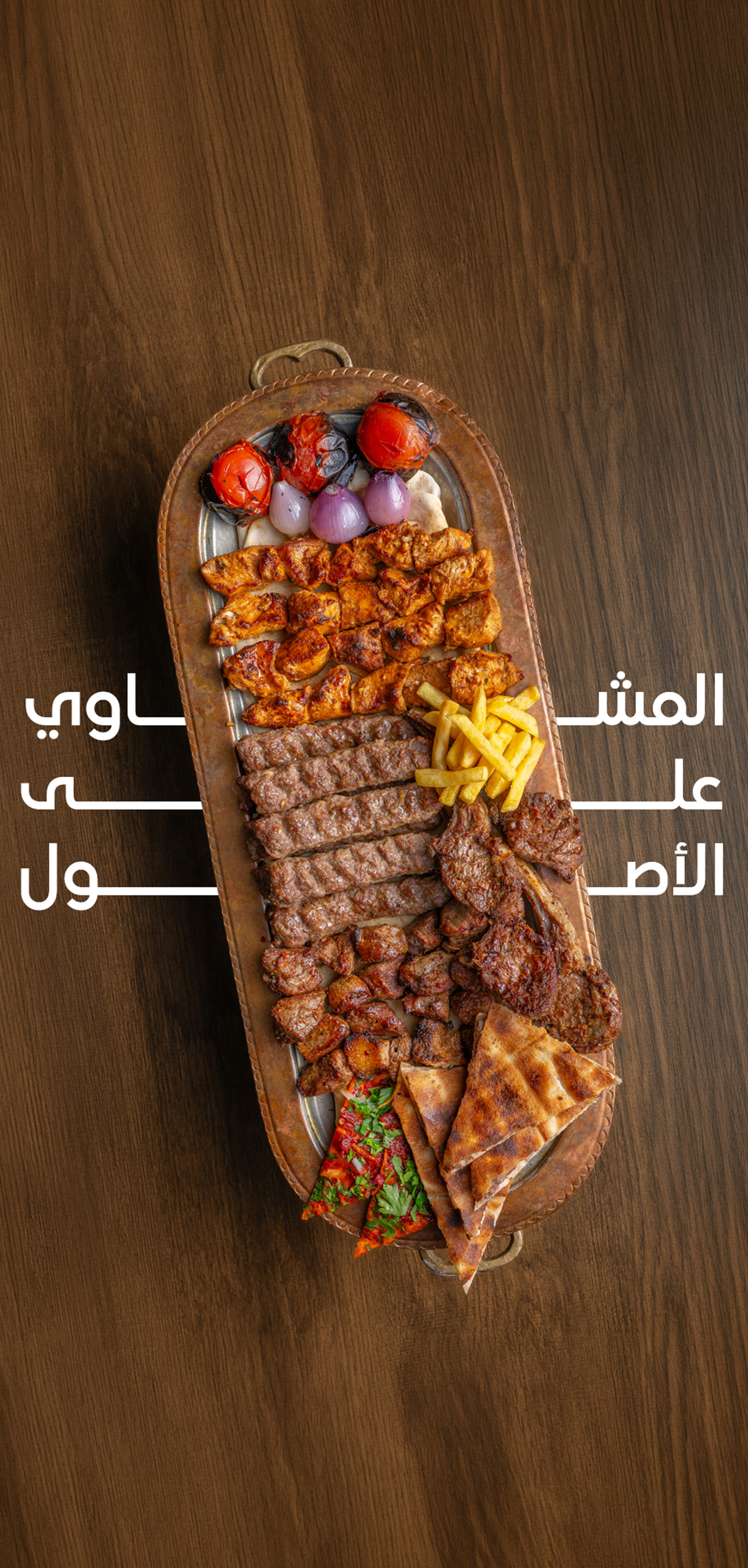 Mahrouseh social 9