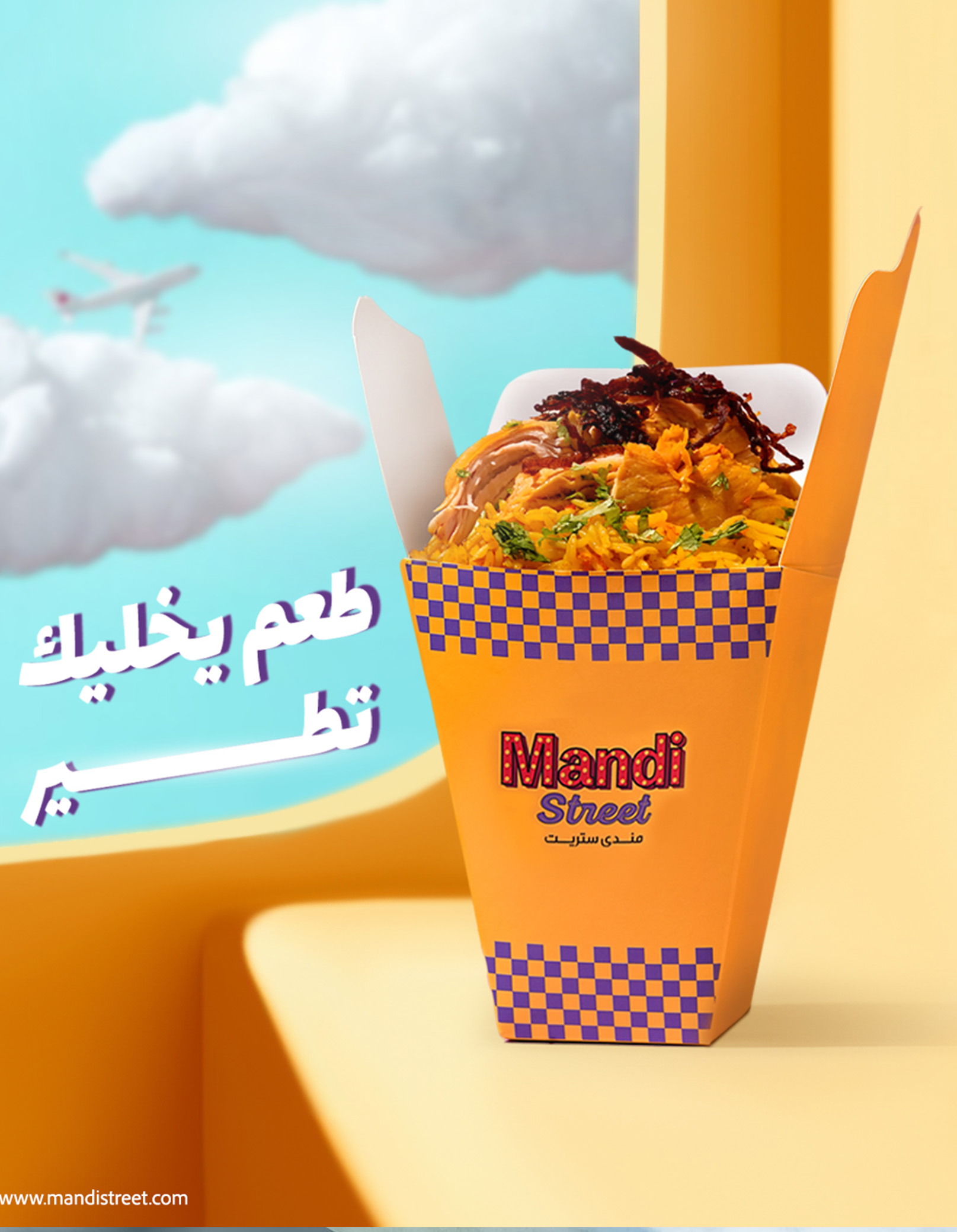 Mandi Street social 6